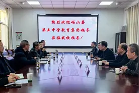 砀山五中与庐江实验中学开展毕业班教学管理交流活动图片