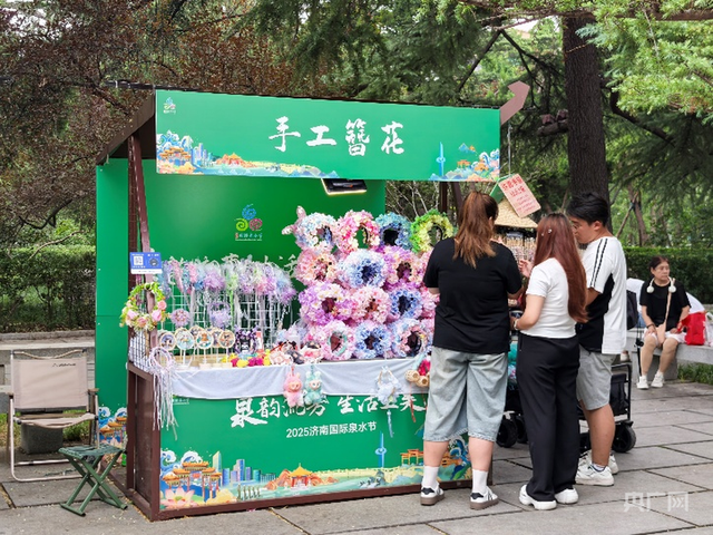 泉水市集人气旺，解锁泉城文旅新体验