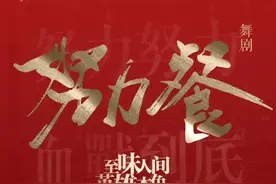 官宣！成都一大波演出来了图片