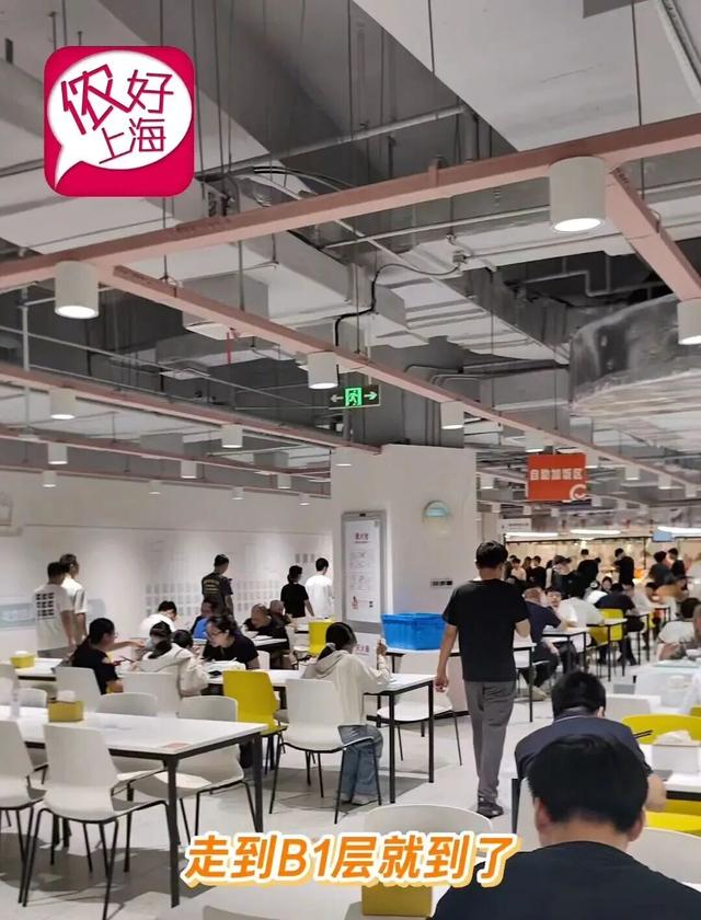 大厂干饭香不香？阿里上海总部食堂对外开放！好不好吃？怎么去吃？