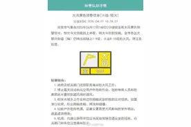 毛不易、李荣浩、周传雄，紧急致歉！图片