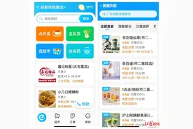 关注适老化｜字体大了，功能少了，App开启长辈模式香不香？图片