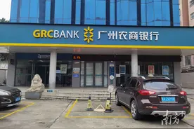 调降存款利率迎来高峰期，广东10家中小银行加入下调阵营图片