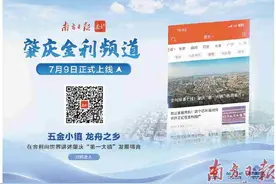 肇庆第一大镇强在哪里图片