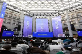 2024武汉“设计日”来了！图片