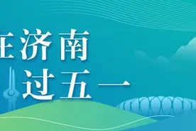 济南动物园“国字脸”猴get新技能：开瓶盖儿图片