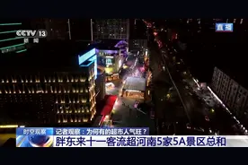 都是超市，为什么胖东来能火出圈？图片