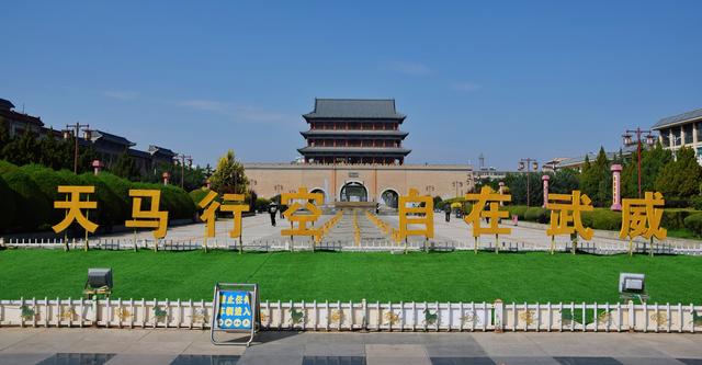 组图丨武威南城门：一墙秋景 满目晴和