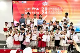 第十届花样少年语言艺术展演云阳赛区落幕图片