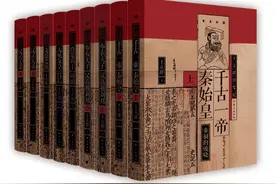 时隔17年 “王立群读《史记》” 推全新修订版 重新书写“西楚霸王项羽”图片