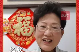 统一联盟党前主席、台湾《观察》杂志发行人纪欣：祝愿我们的国家国泰民安、风调雨顺图片