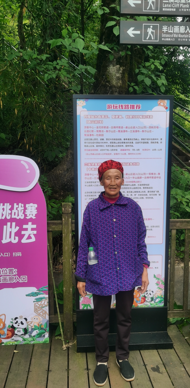 不同年龄段的爬山答案都在瓦屋山！