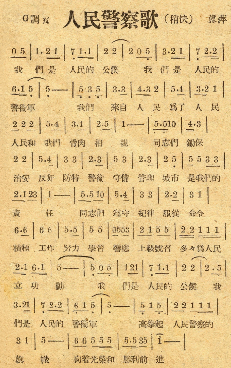 大连十一隐藏玩法！警史趣味问答赢“警豹”，这届游客玩嗨了（附攻略）→