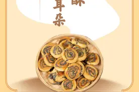 味蕾上的江苏·本土美食志 日历 | 耳朵饼：又名玉环酥，形似猫耳朵图片
