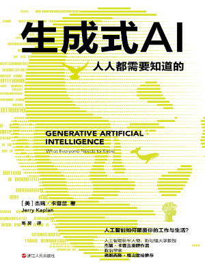 在阅读中，勾勒“数智未来”新图景！参与11月阅读挑战，赢取读书嘉奖！