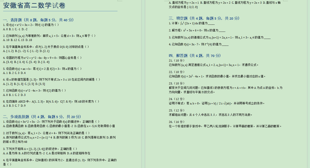 场景单一、源码受限，秒哒如何继续“狂飙”？