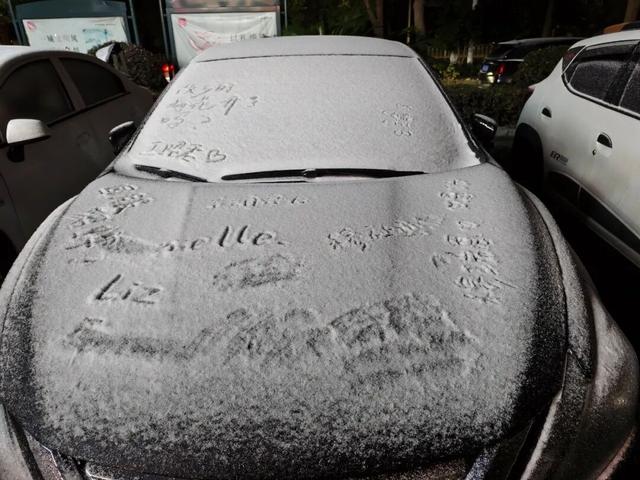 衡阳下雪了！你拍到没？