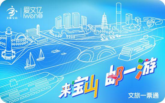 当国庆遇上长滩，在宝山的艺术浪潮里漫游整个黄金周