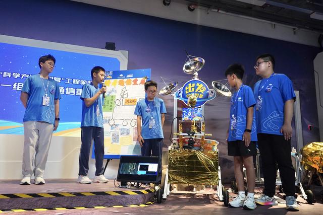 模拟遭遇陨石袭击！中学生修复“外星科考基地”