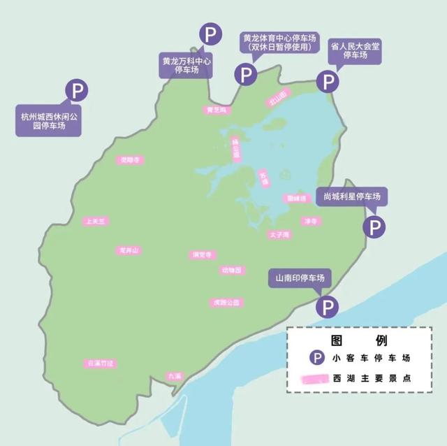 9月起，西湖景区出行有变：需提前预约！