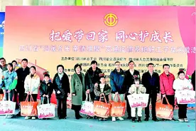 四川省“温暖冬日·亲情相聚”交通运输系统职工子女关爱活动举行图片