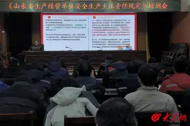 利津滨海新区（刁口乡）组织学习《山东省生产经营单位安全生产主体责任规定》图片