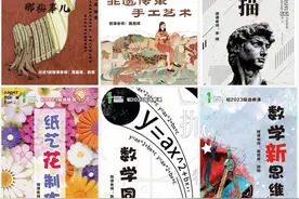 选修课上新！长沙多所中学打造“沉浸式”学习体验图片
