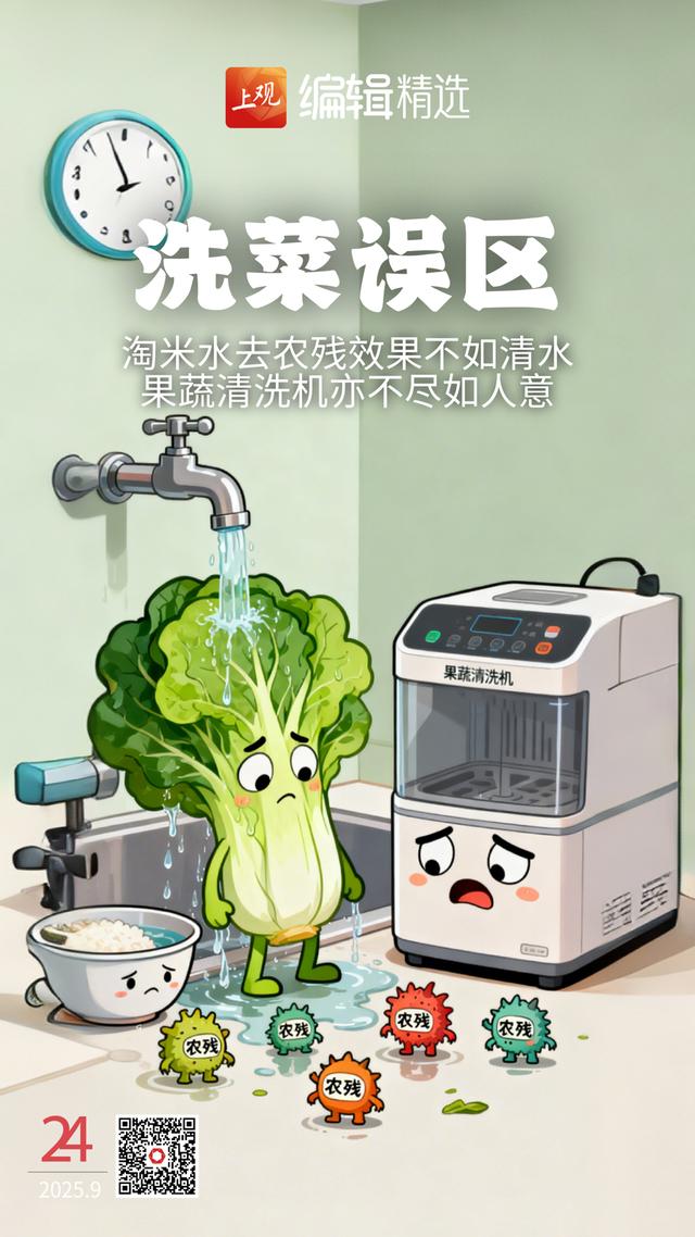 海报荐读｜沪港合作下个突破点在哪里；外摆经济，没这么简单