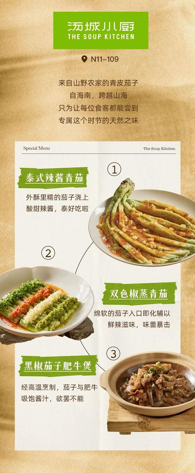 太美了！去北京这里赏“漫山红叶”｜周末京郊微度假