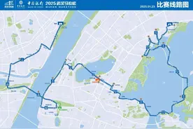 江汉关、凌波门重返“汉马”赛道图片