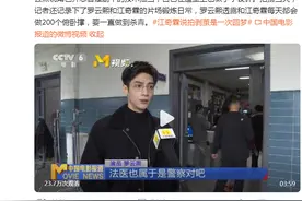 每天200个俯卧撑！央视探班悬疑剧《剥茧》，偶遇罗云熙江奇霖片场锻炼图片