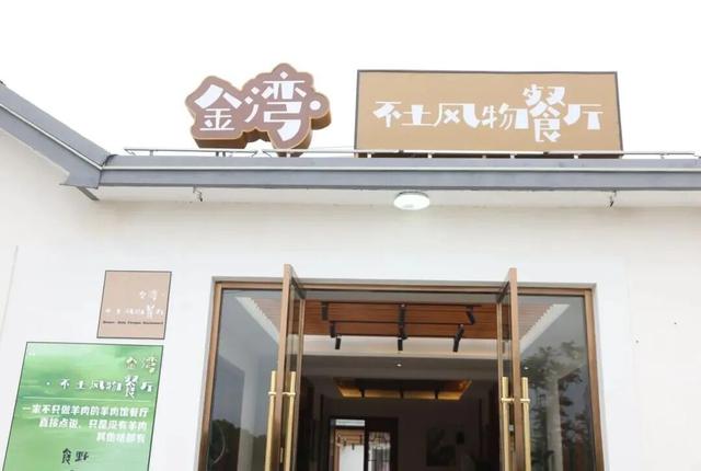 国庆寻味扬州七河八岛，这12家美食打卡地必收藏！