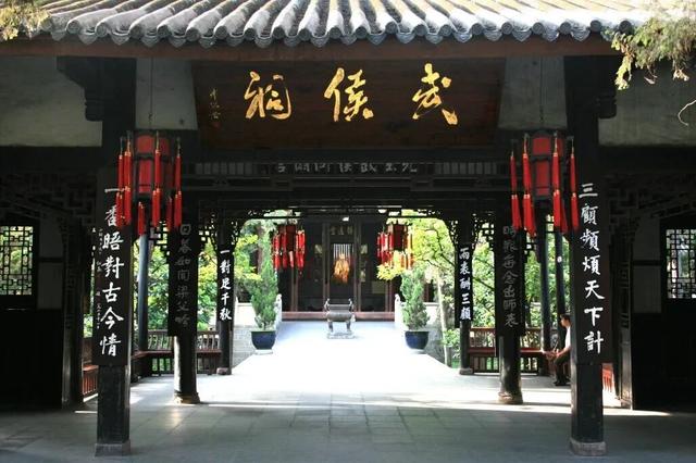 武侯祠博物馆全球第二！最新排名公布