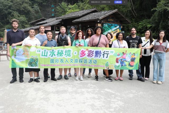 山水秘境·多彩黔行丨国际文旅体验官探秘双河洞 共鉴喀斯特生态之美