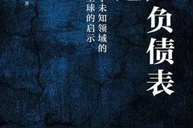 最新揭晓！这些年度好书，值得一看！图片