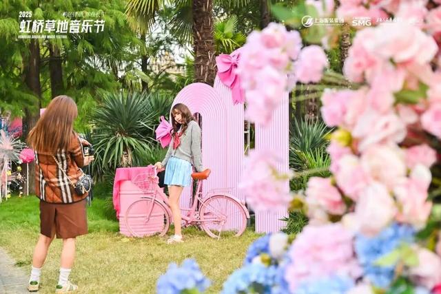 今天，“2025虹桥草地音乐节”浪漫开启！
