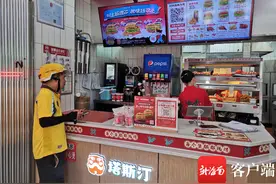 新海南财经观察｜“中式汉堡”悄然走红 快速扩张的新兴品牌如何分市场一杯羹？图片