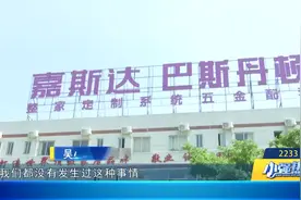 新闻追踪丨巨大窗框33楼坠落！业内人士：只要合规安装 阳台封窗安全性可信赖图片