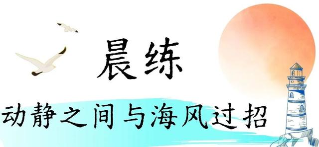 珠海，连早晨都如此浪漫！