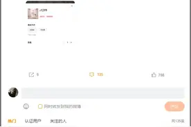 冲上热搜！“比演唱会票还难抢”，转手涨1000多元图片