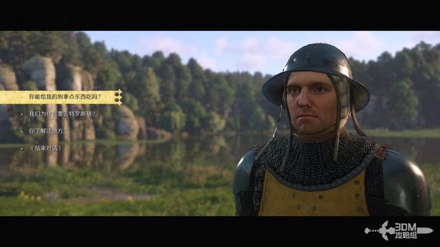 《天国：拯救2》图文流程任务全攻略