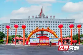 “你好，新同学！”多图直击湖南交通工程学院2023级新生报到现场图片