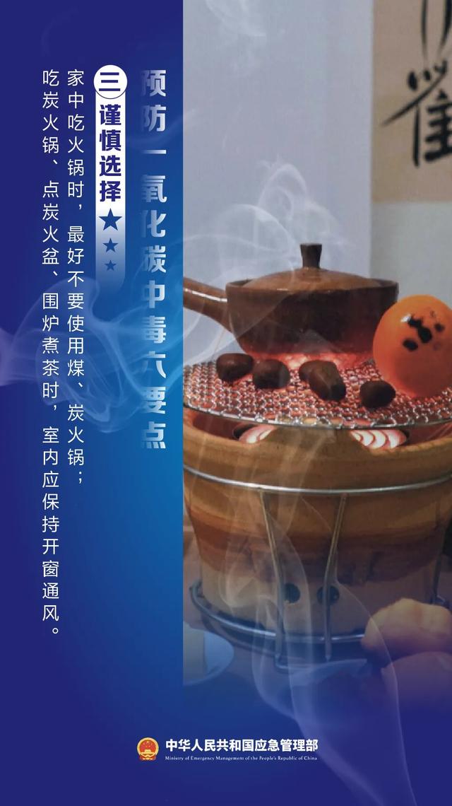 连云港下雪了！这件事要注意！