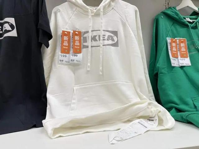 宜家卖衣服被网友吐槽：就我觉得丑吗？这颜色真的一言难尽……