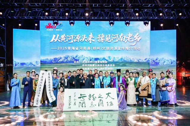 你没听错，“河南”来“河南”串门了！