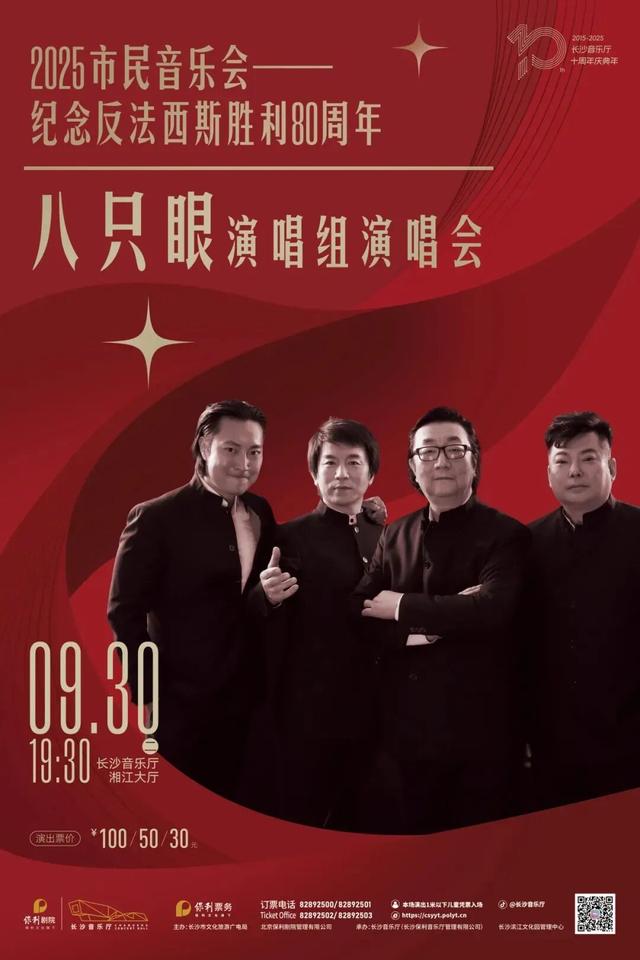 遇见丨假日游开福①：开福有好戏