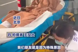 女生4年未见大学室友接机现场激动晕厥，室友：她专门从外地来接机，医生称太激动致肾上腺素分泌过多图片