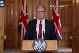 英国首相斯塔默：参与暴力者将受到法律制裁图片