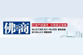 拼多多出海启示录：跨境电商跑出加速度，佛山制造能借鉴什么图片