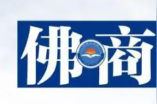 拼多多出海启示录：跨境电商跑出加速度，佛山制造能借鉴什么图片